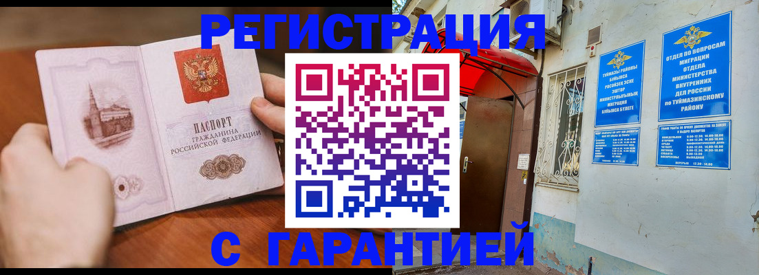 форма 3 в Грозном